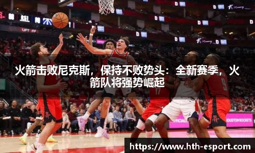 华体会电竞官方网站