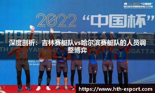 华体会电竞官网