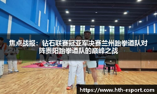 华体会电竞官网