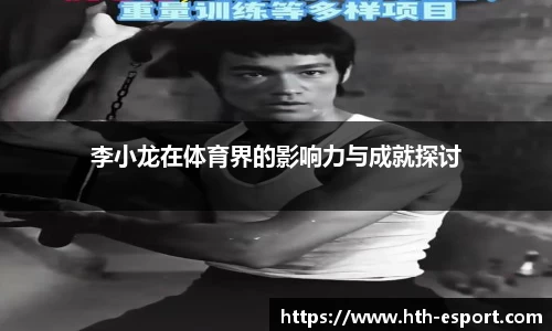 华体会电竞官方网站