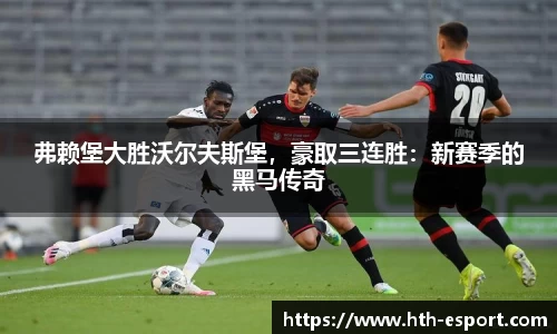 华体会电竞官方正版网站