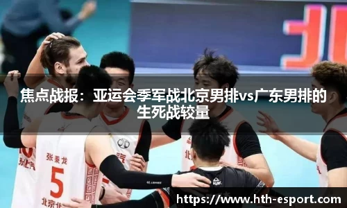 华体会电竞官方正版网站