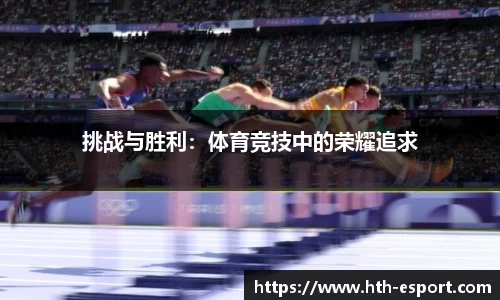 华体会电竞官方正版网站