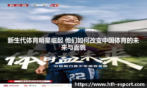 华体会电竞官方正版网站