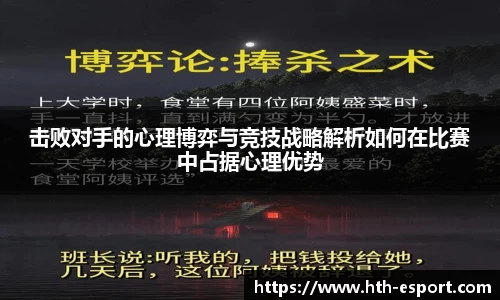 华体会电竞官网
