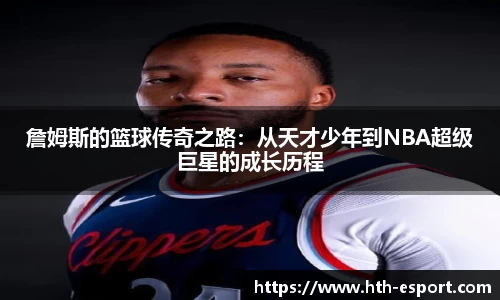 华体会电竞官方正版网站