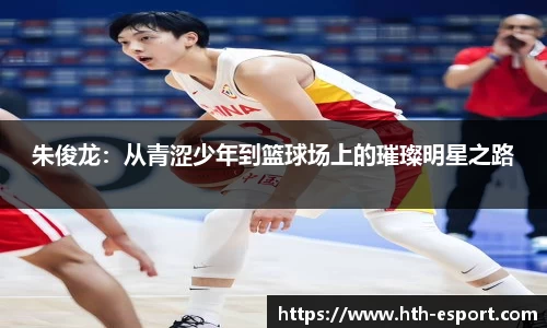 华体会电竞官网