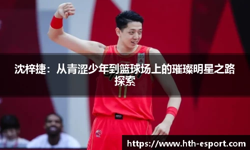 华体会电竞官方网站