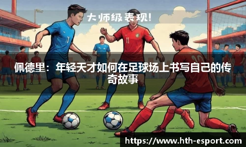 华体会电竞官方网站