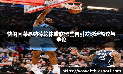 华体会电竞官方网站