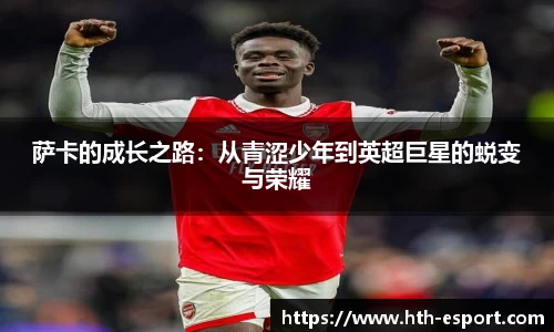 华体会电竞官方正版网站